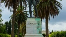 Achilles